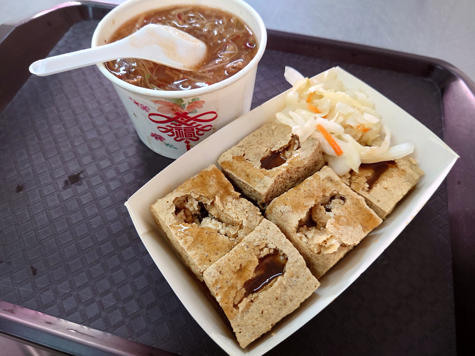大林火車站前臭豆腐(臭非臭) 大林火車站前臭豆腐臭非臭酥炸臭豆腐與大腸麵線