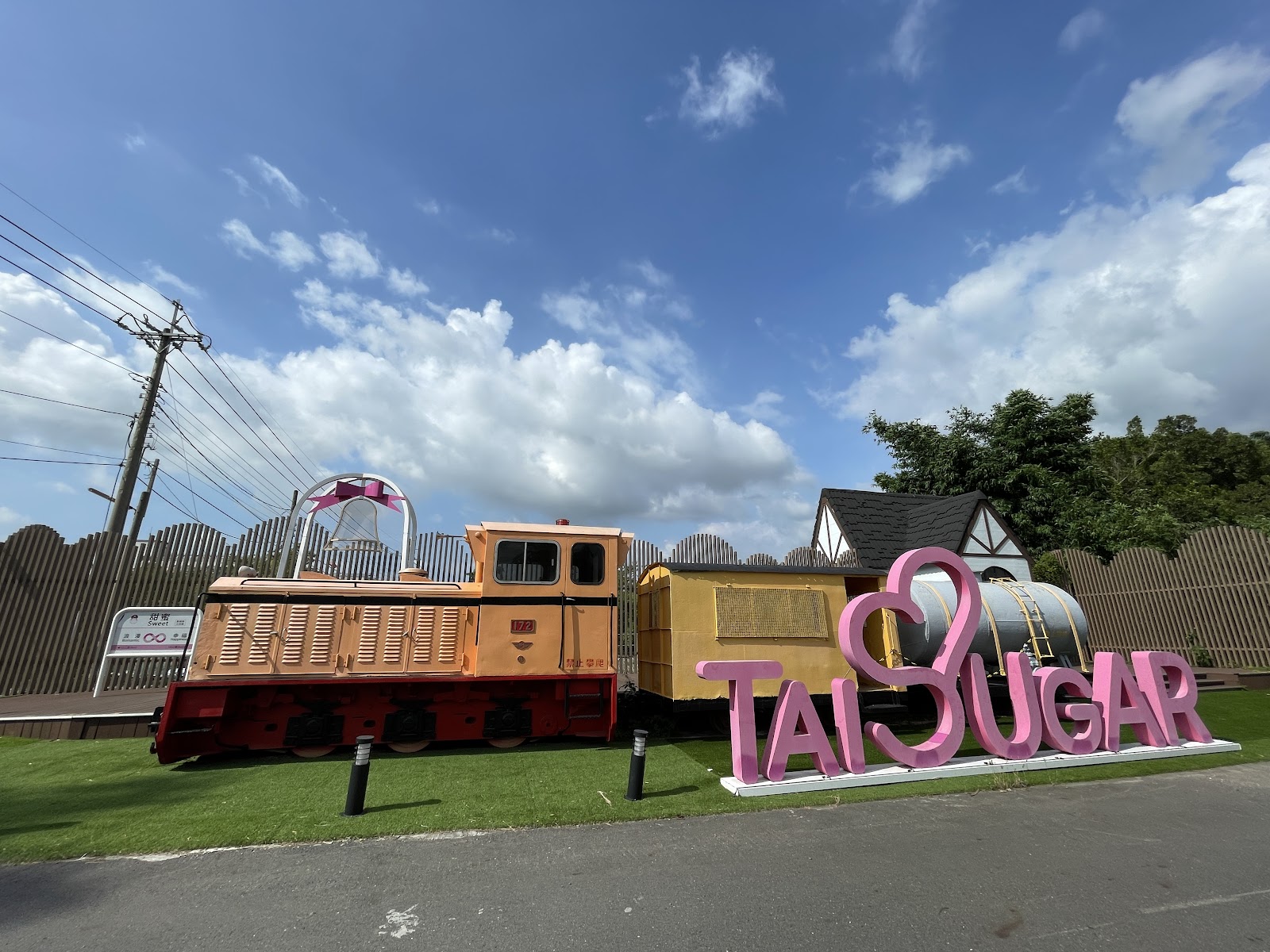 Darling甜蜜車站 Darling甜蜜車站TAISUGAR裝置藝術