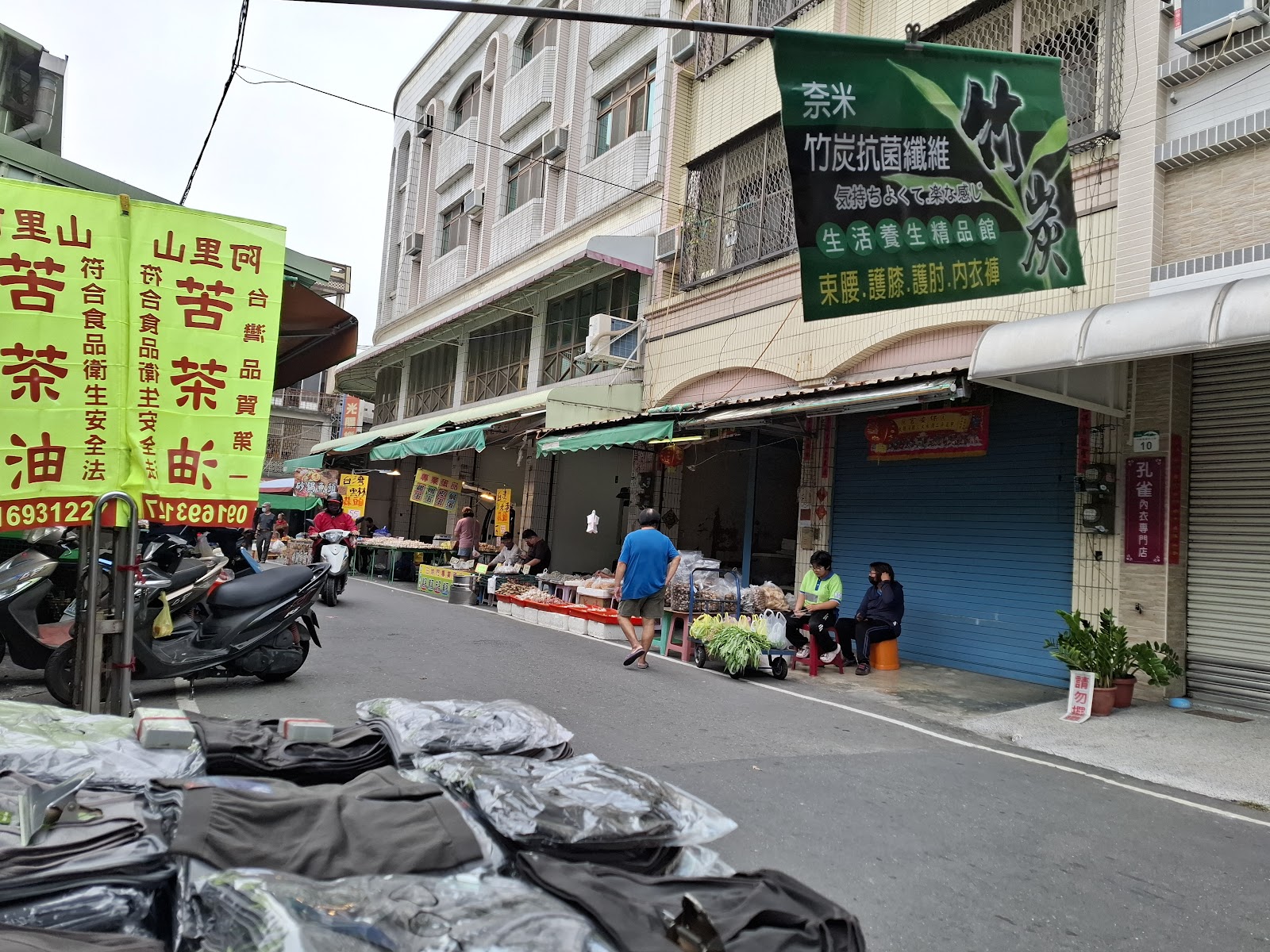 大樹公有市場街景