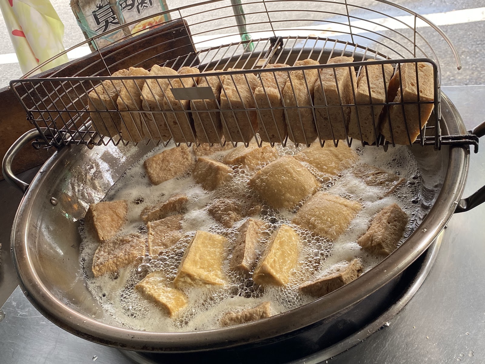 大樹菜市場臭豆腐油鍋現炸