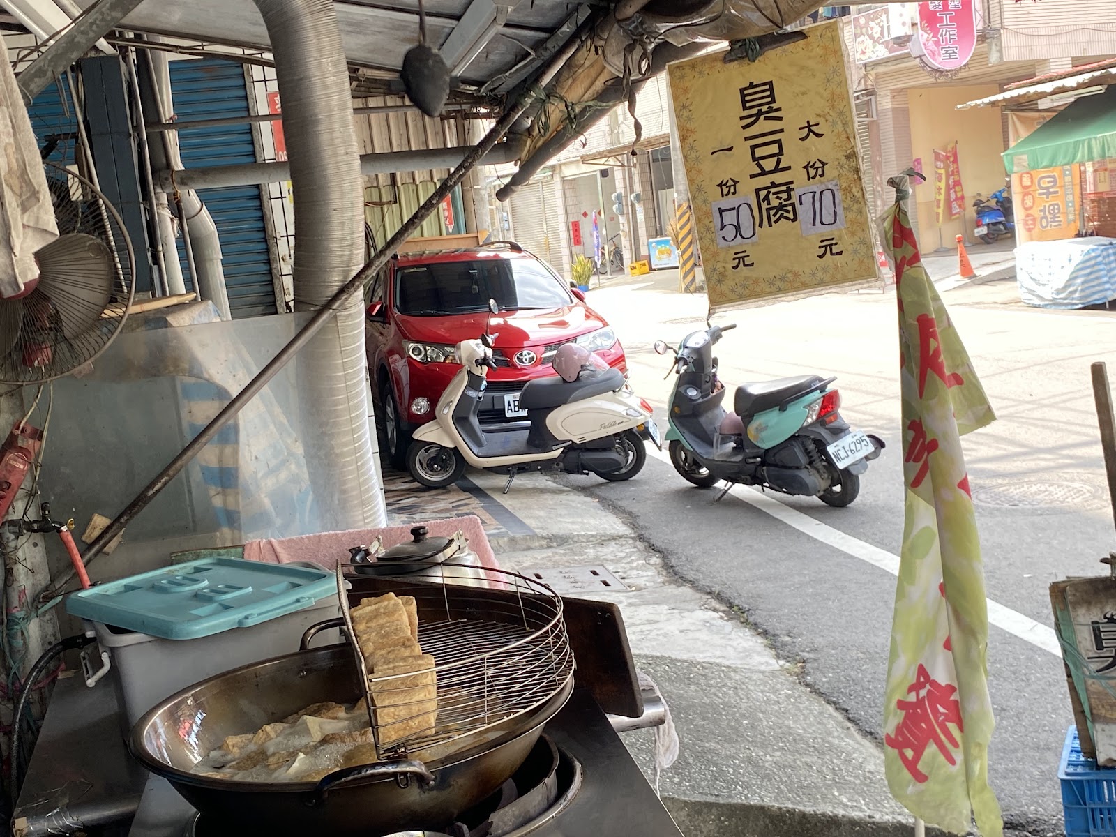 大樹菜市場臭豆腐店面價目表