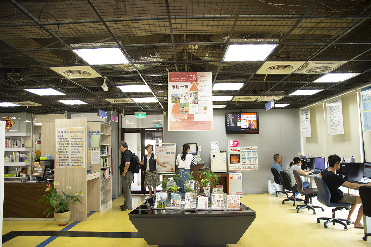 台北市立圖書館大同分館每月一書推廣與電腦區