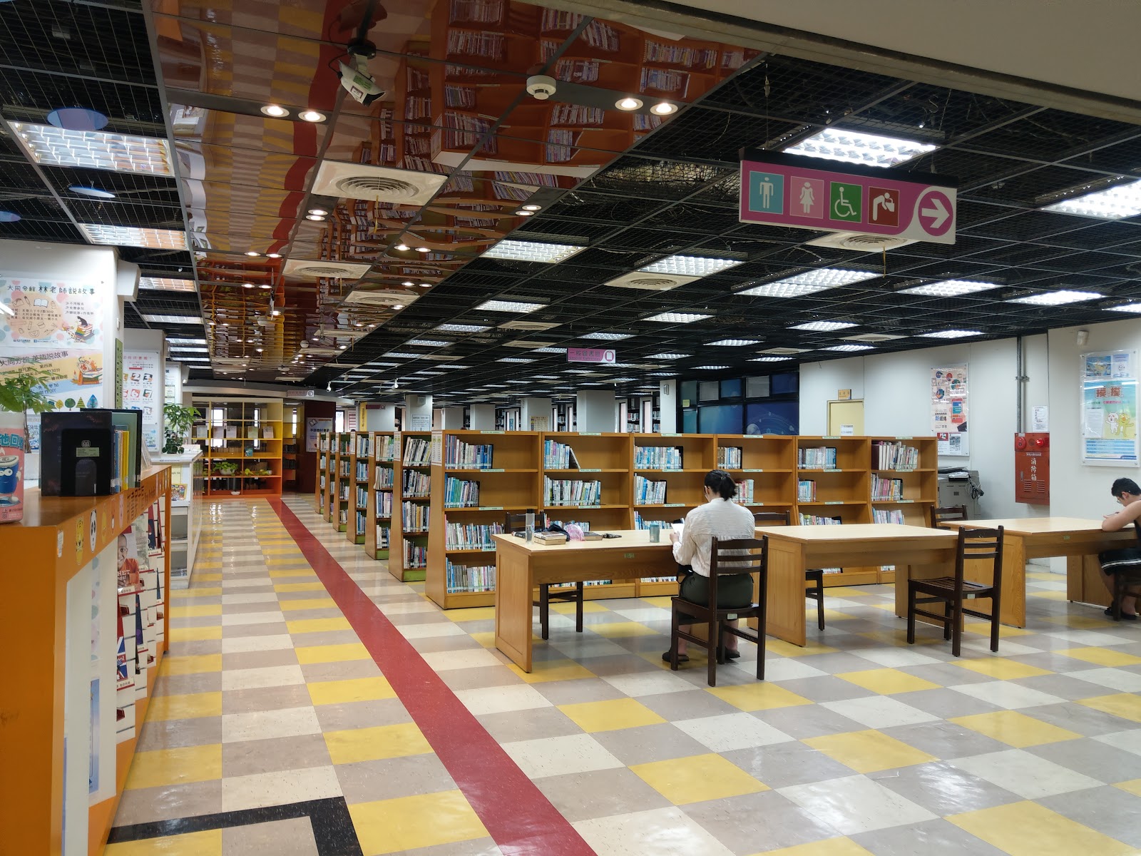 台北市立圖書館大同分館閱覽區書架與鏡面天花板