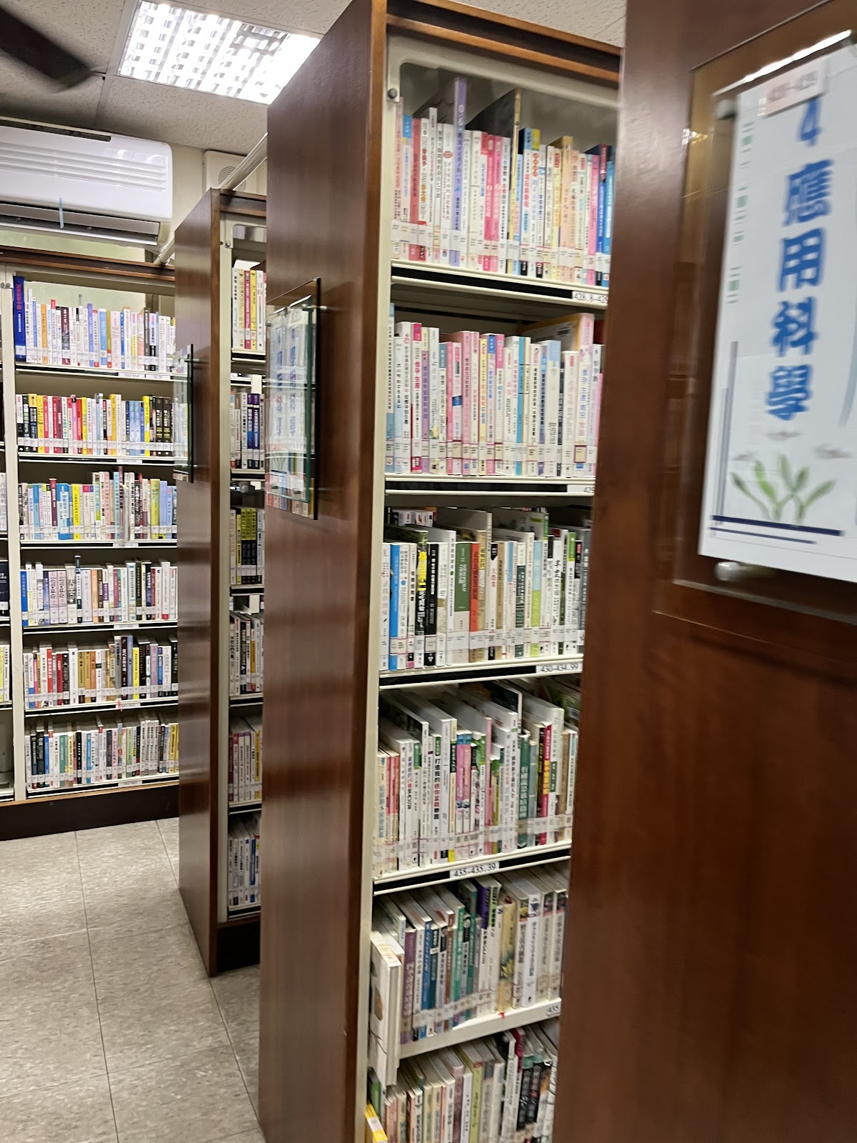 大溪分館書架應用科學標示牌特寫
