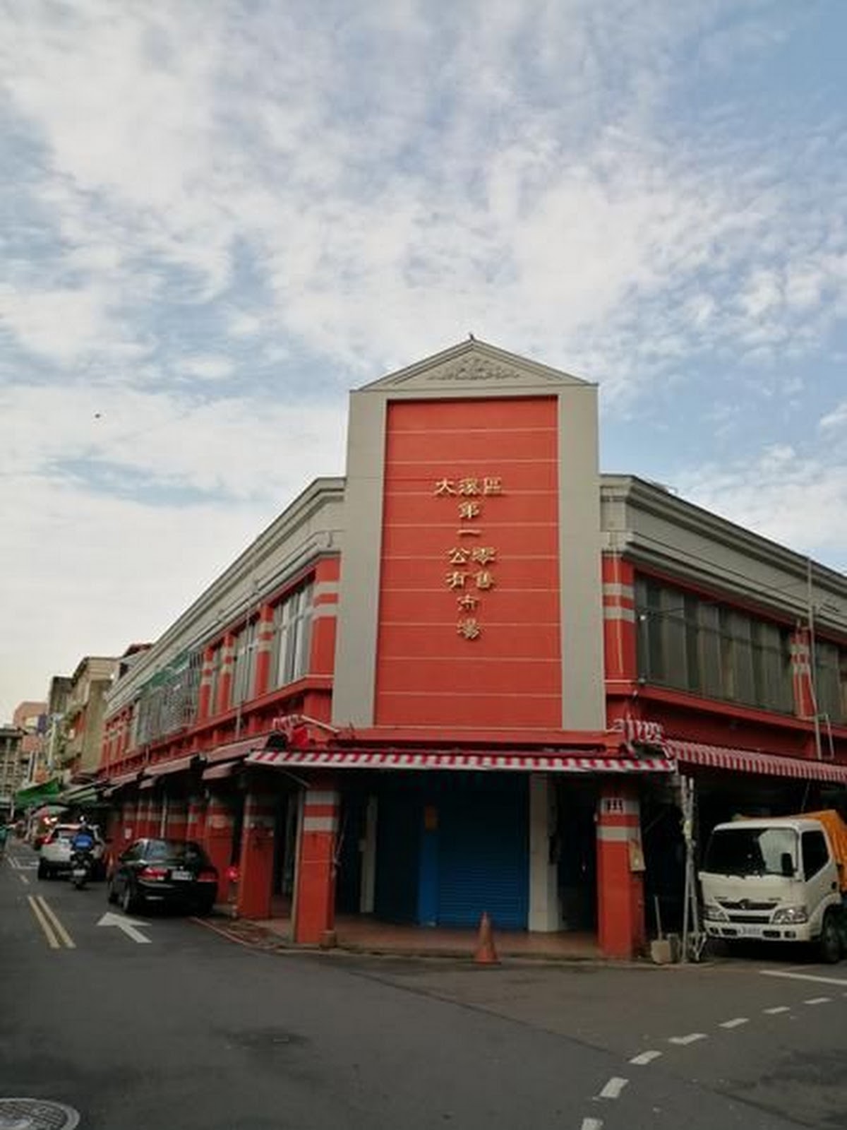大溪公有零售市場建築外觀,橘紅色洗石子牌樓