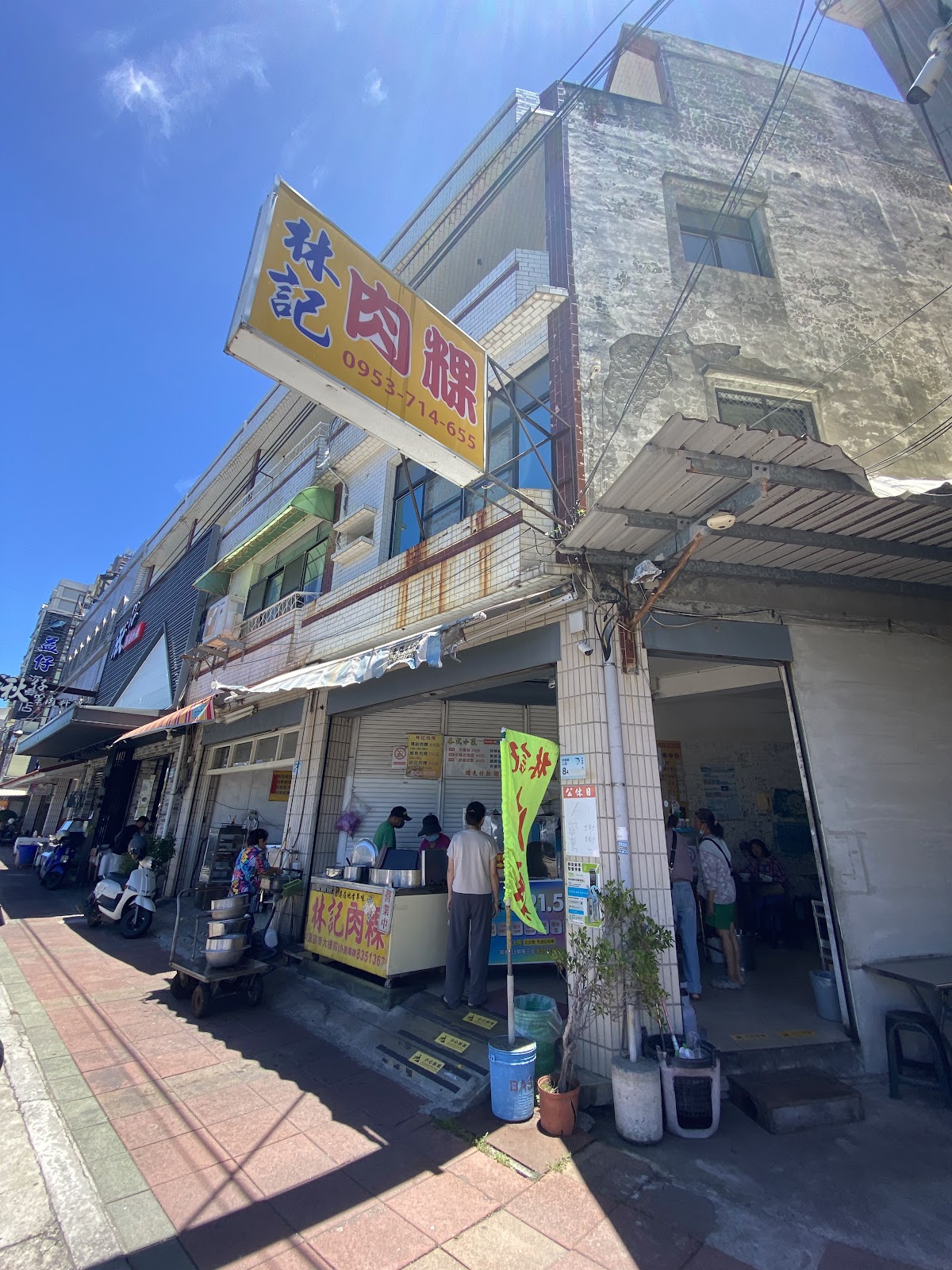 林記肉粿店面招牌，位於屏東東港光復路