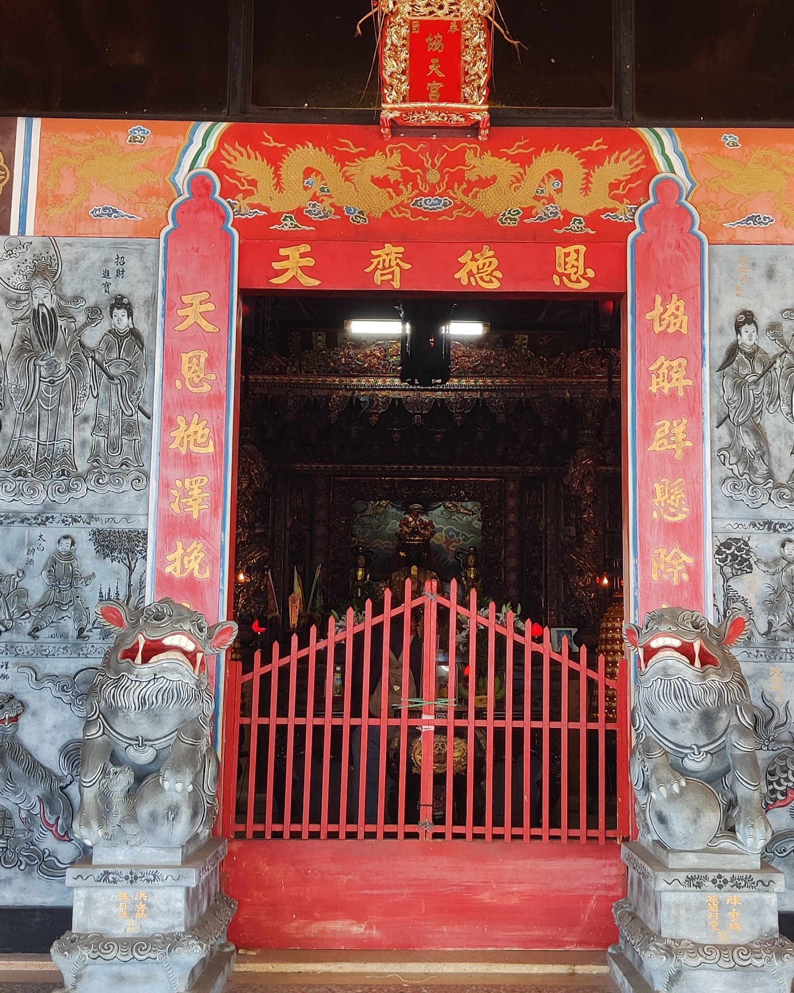 協天宮都蘭媽祖廟廟門石獅特寫,東河鄉信仰中心