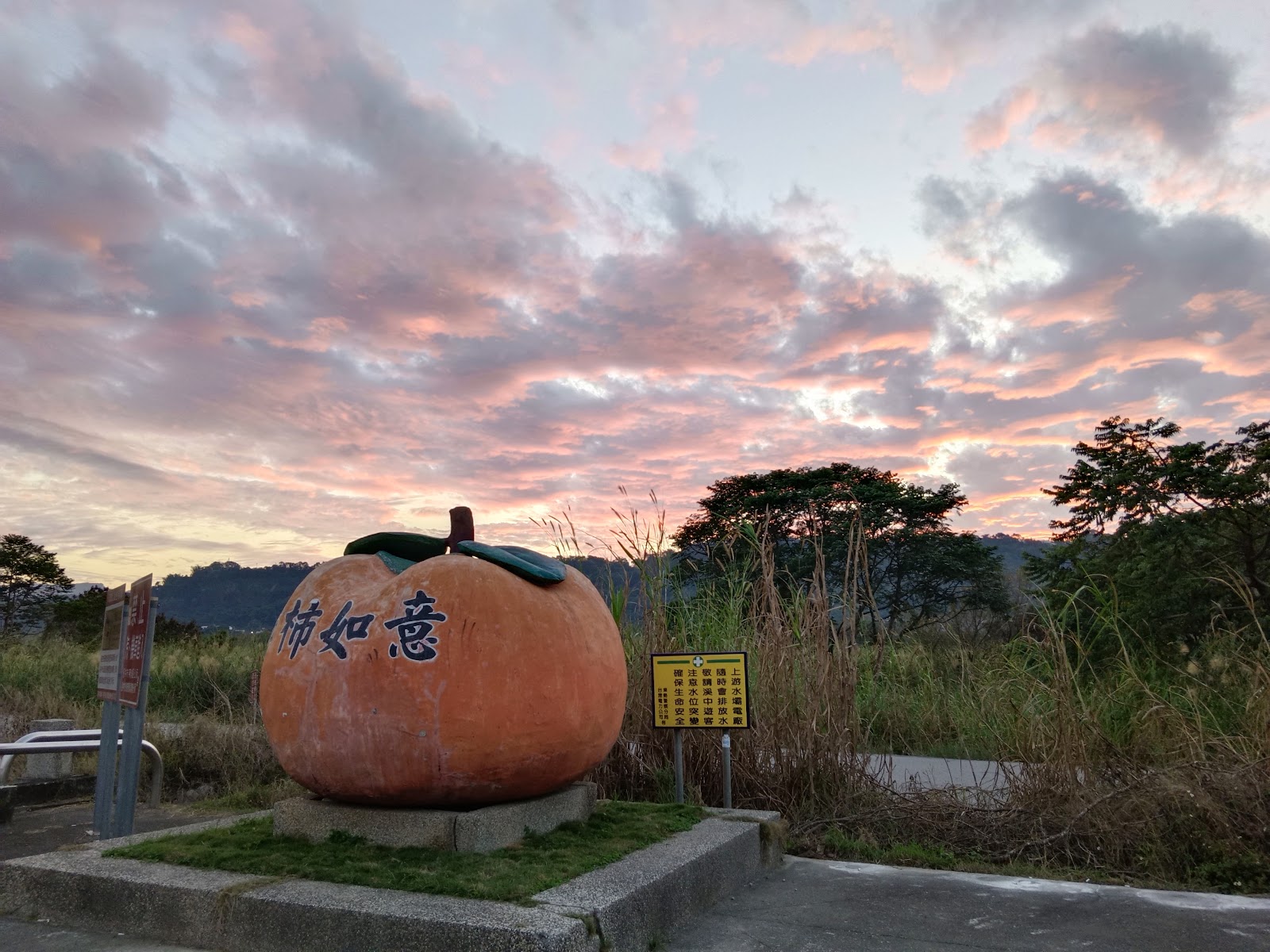 東勢河濱休閒公園柿如意水果造型地標雕塑夕陽晚霞