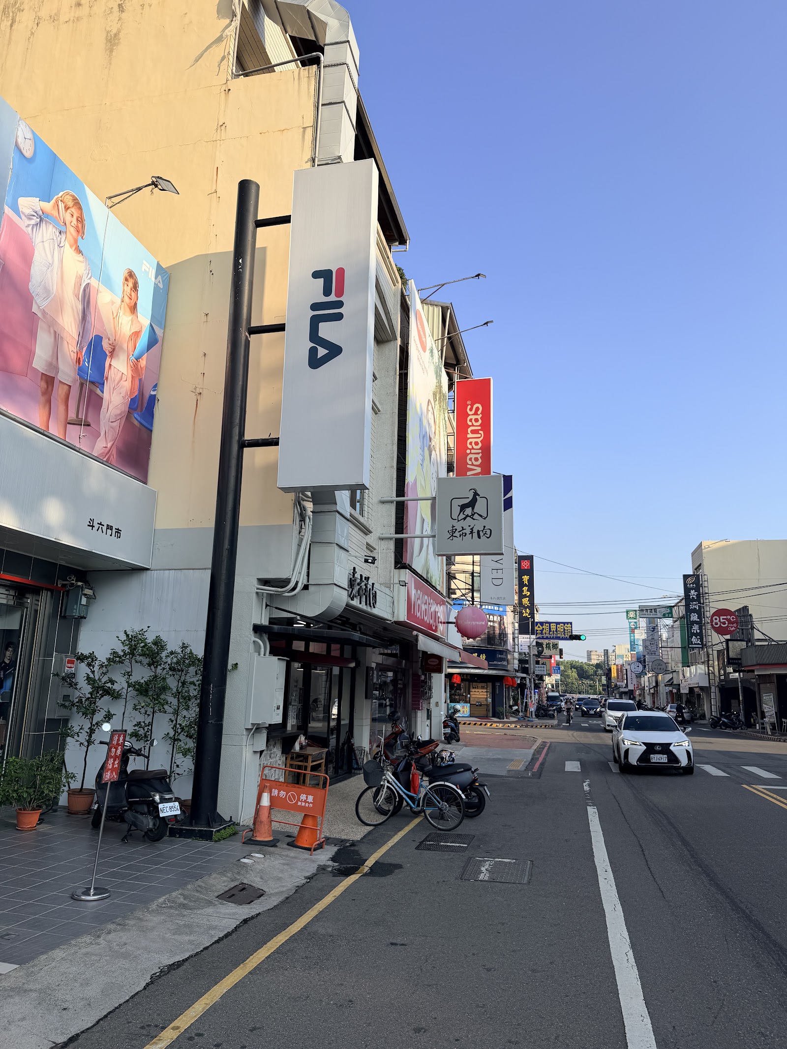 斗六東市羊肉店面街景，位於民生南路商店街
