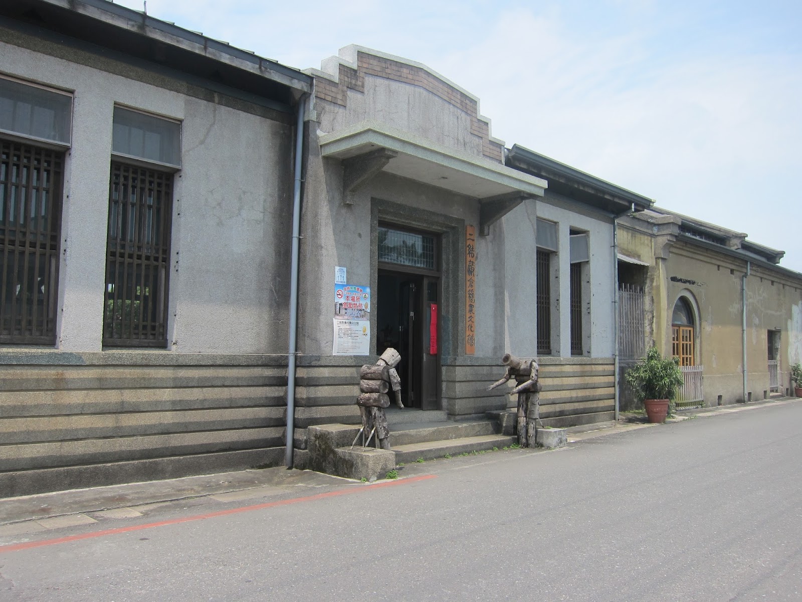 二結穀倉稻農文化館建築外觀