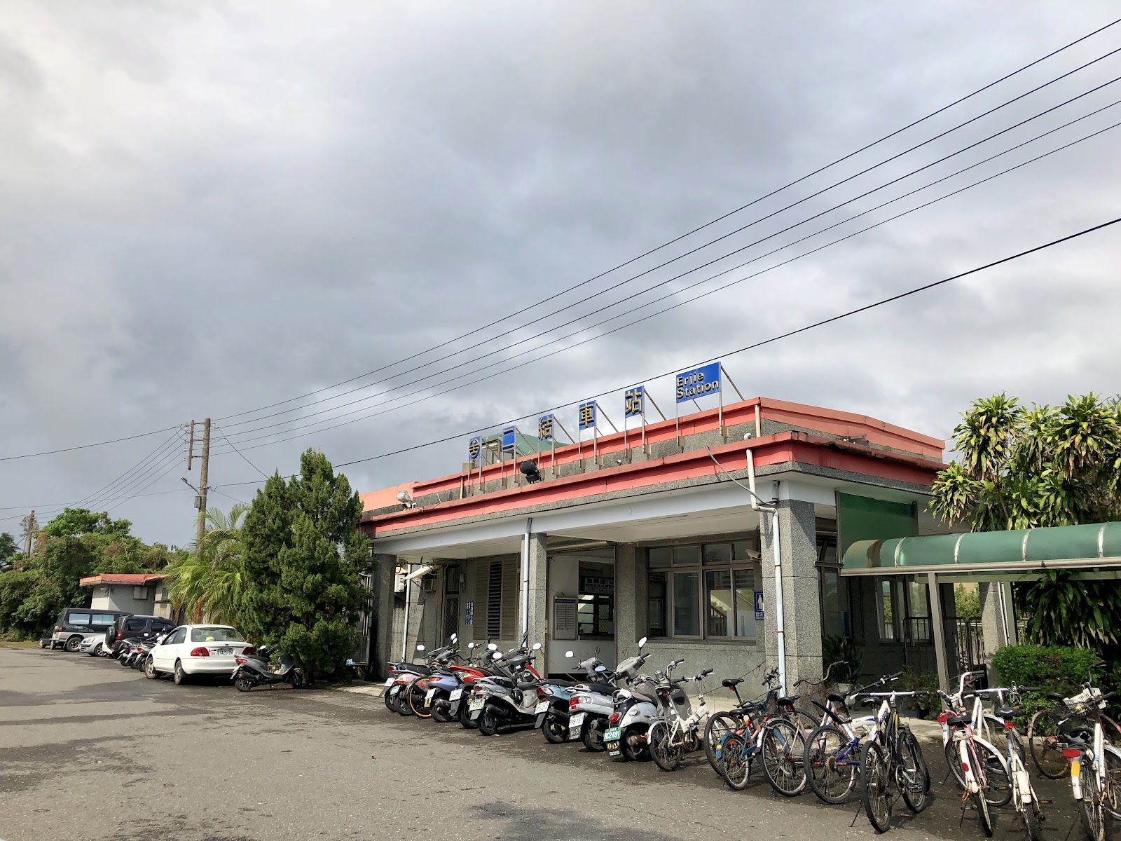 二結車站外觀與停放的機車單車