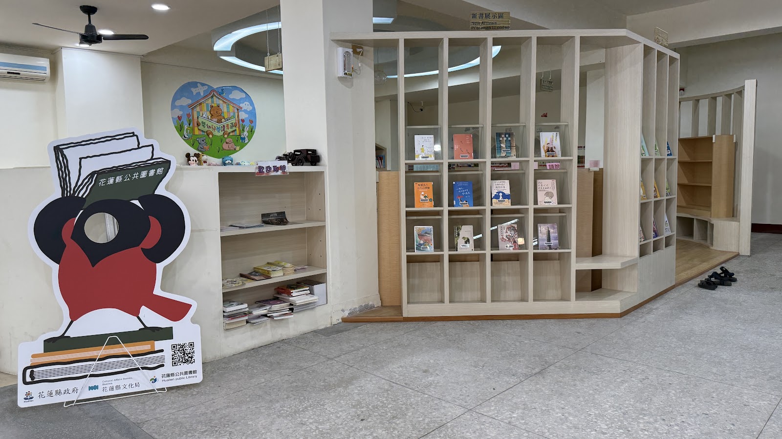 鳳林鎮立圖書館多角形展示書牆閱覽空間