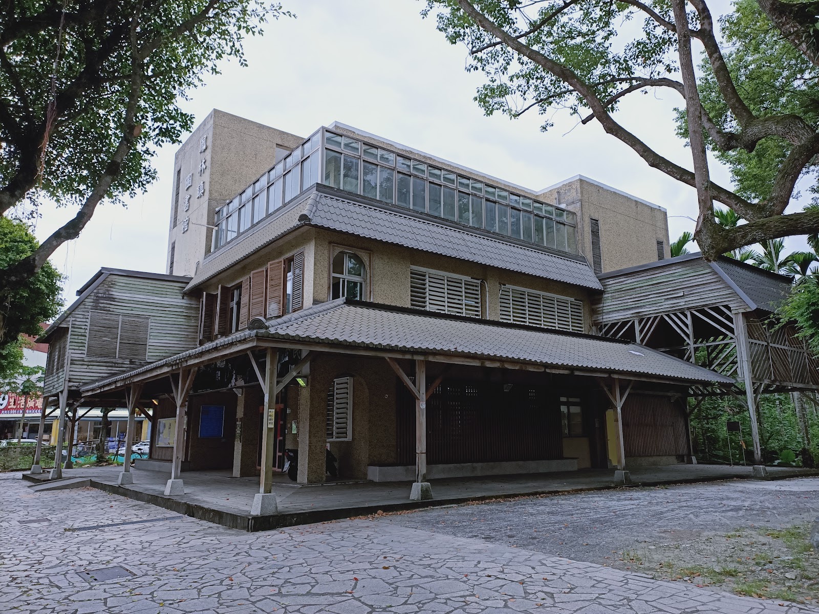 鳳林鎮立圖書館老日式建築與現代玻璃增建外觀