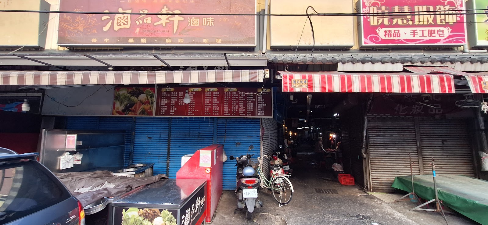 兵仔市飯湯藏身市場旁巷弄