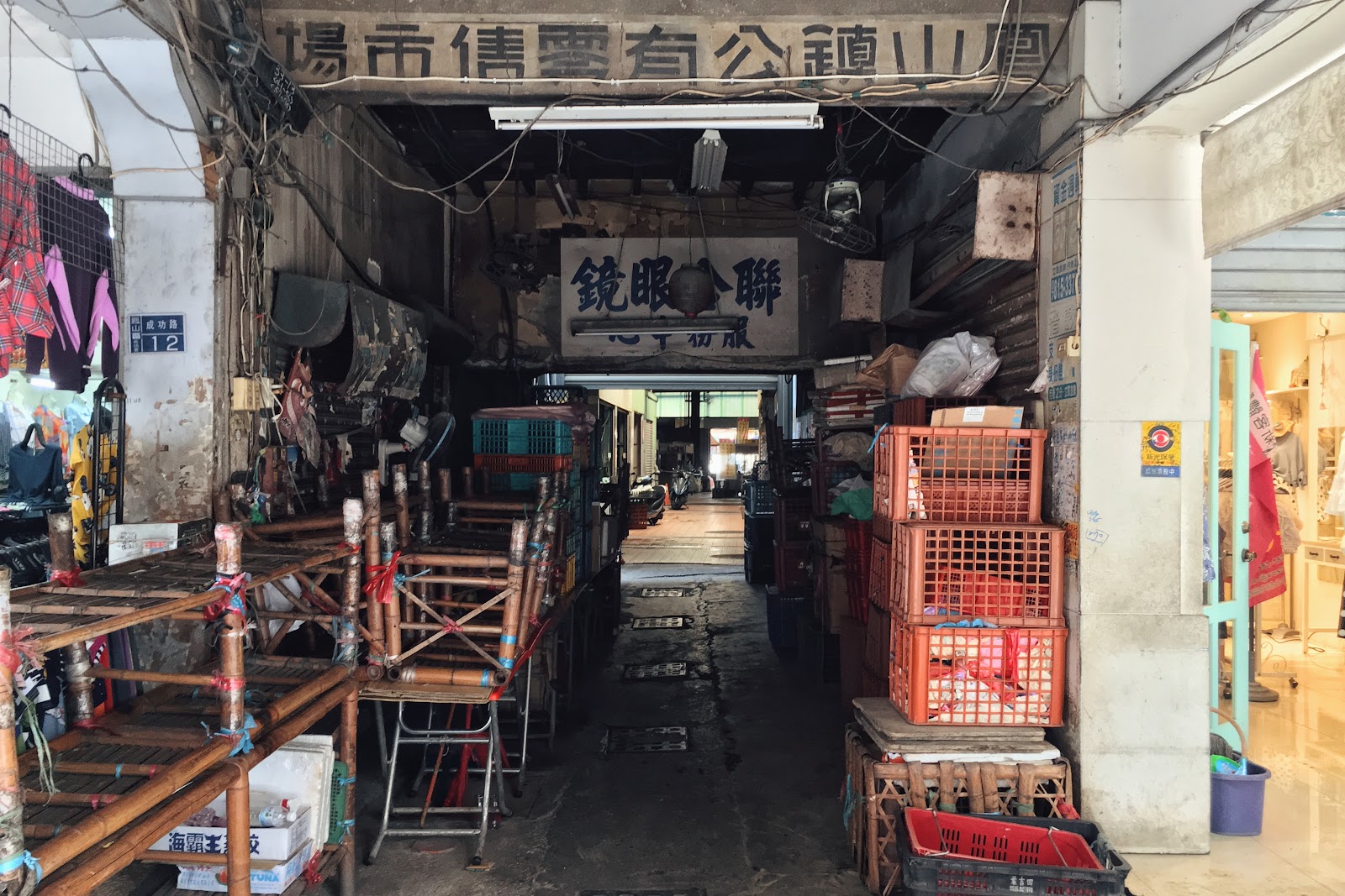 鳳山第一公有市場內部走道生鮮貨籃