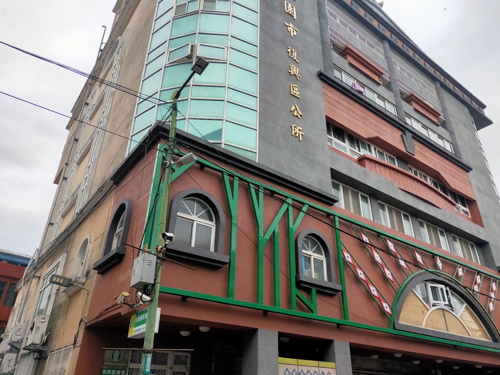 桃園市復興區公所建築正面