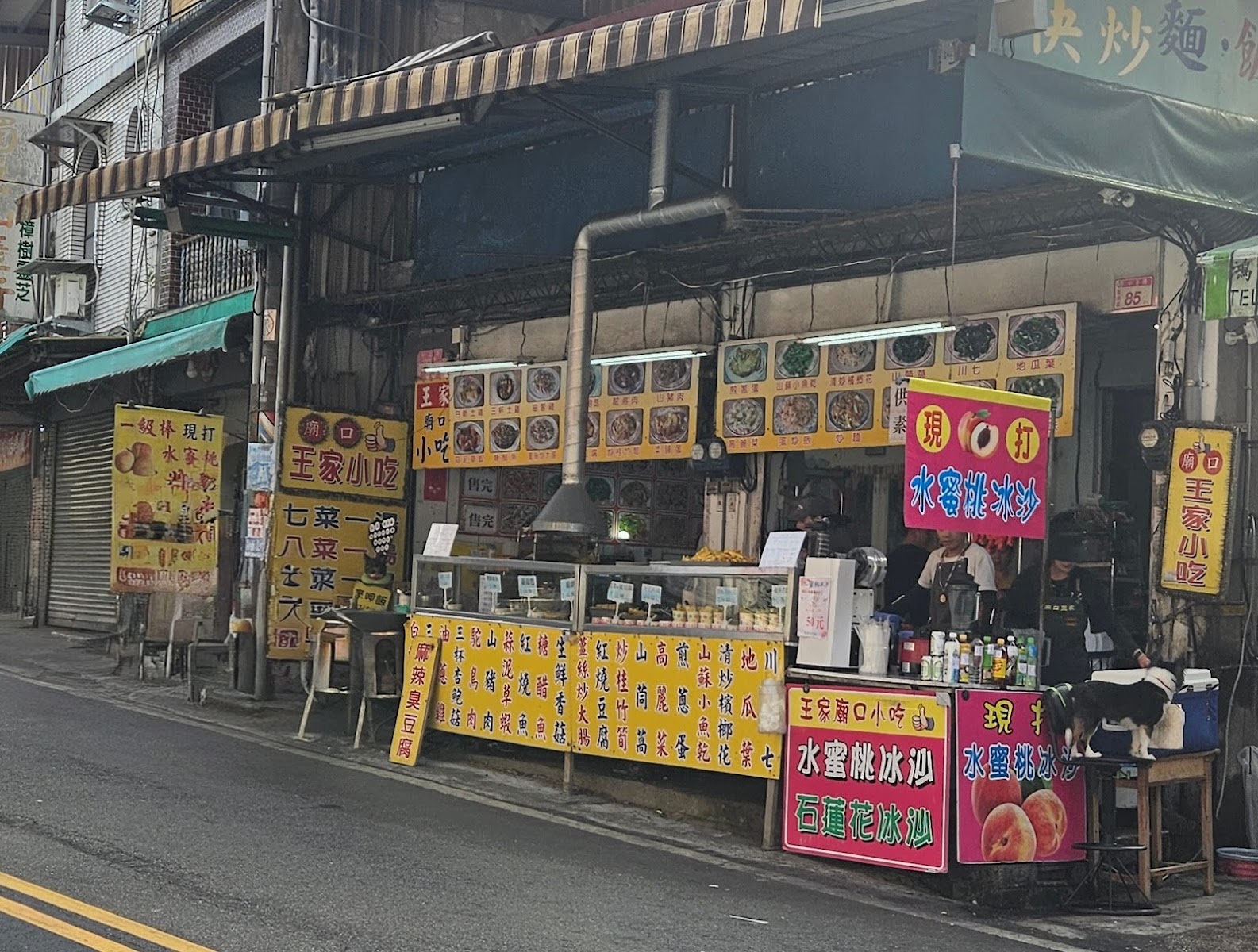 廟口王家小吃店面全景