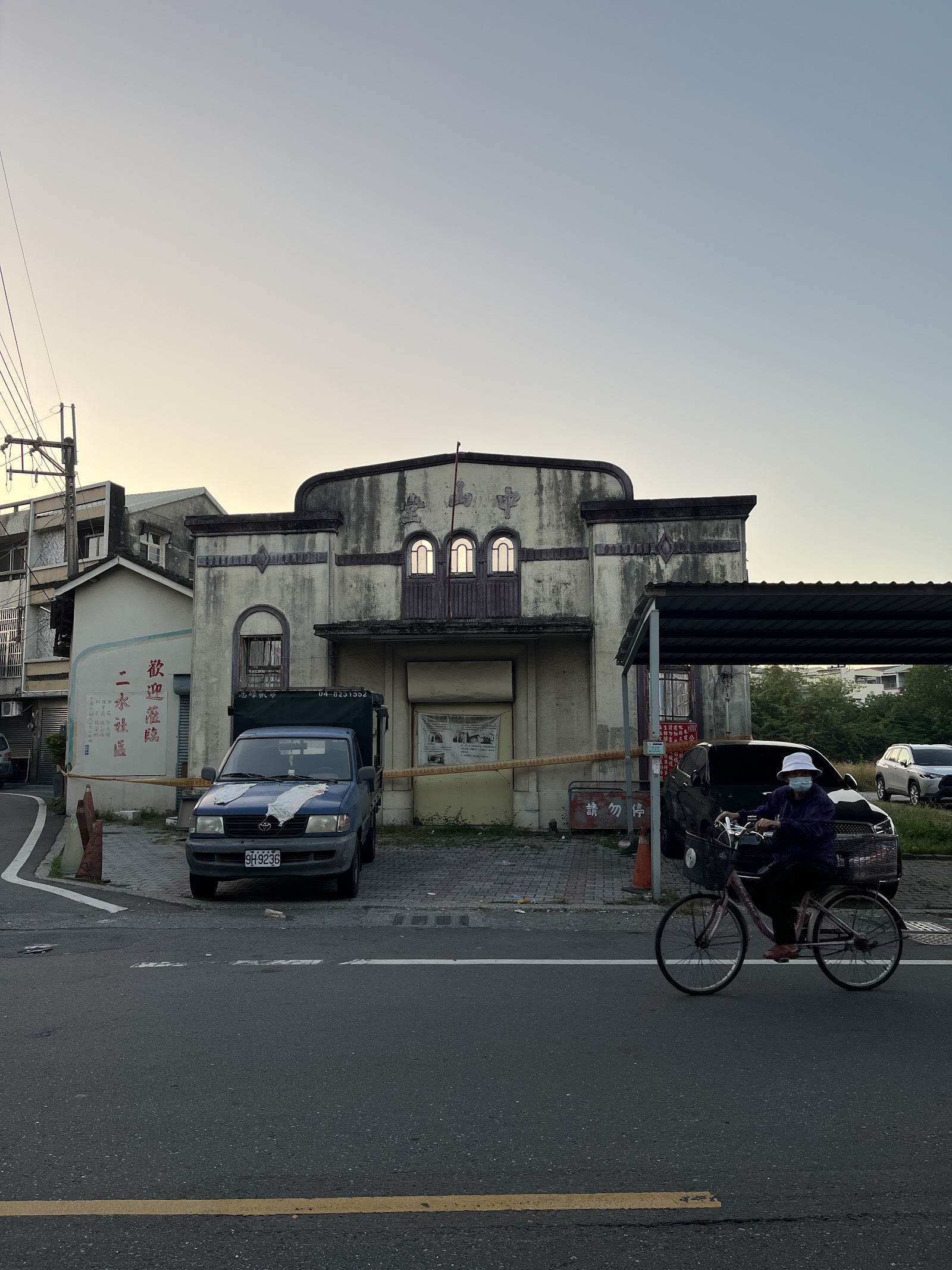 二水公會堂巴洛克山牆建築外觀