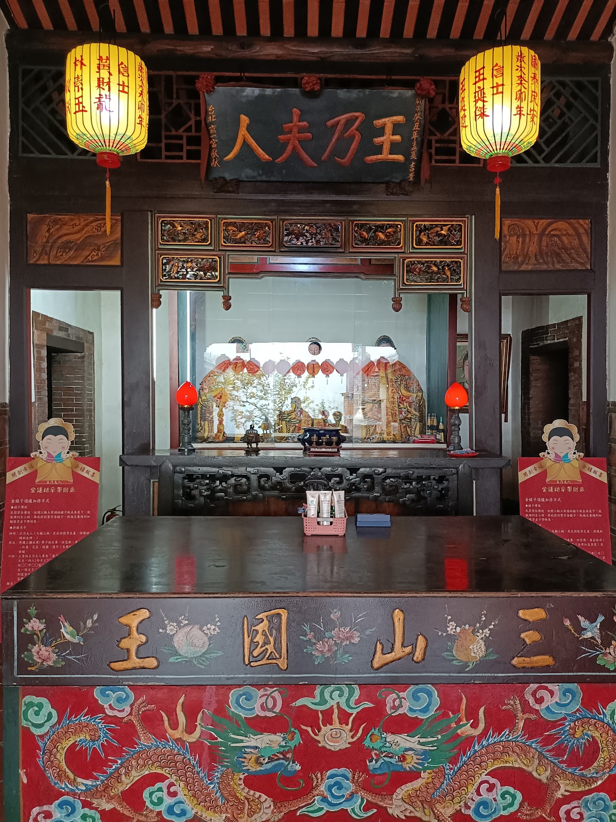 廣福宮三山國王神龕特寫