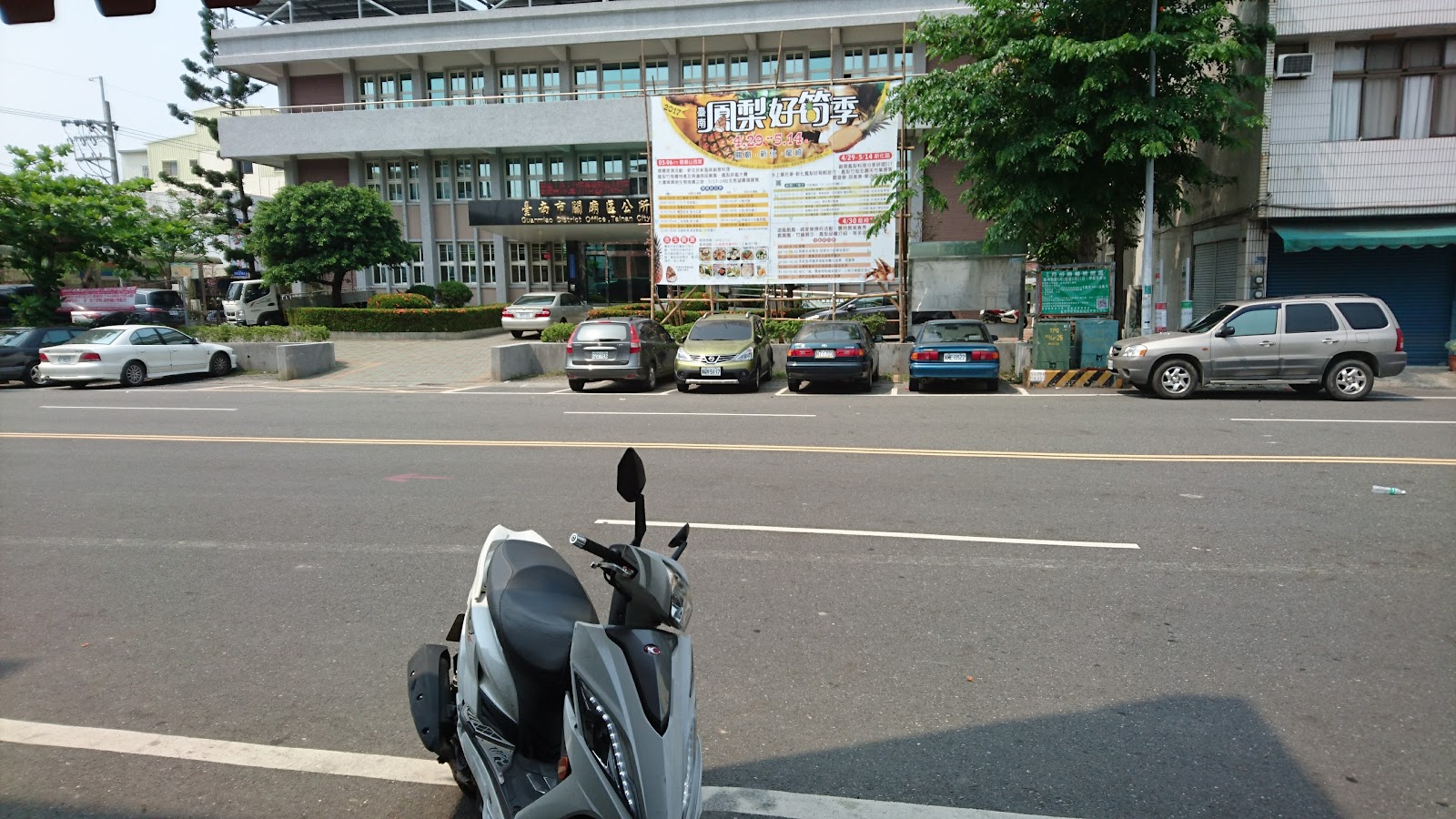 關廟區公所前街道與臺南鳳梨好筍季宣傳看板