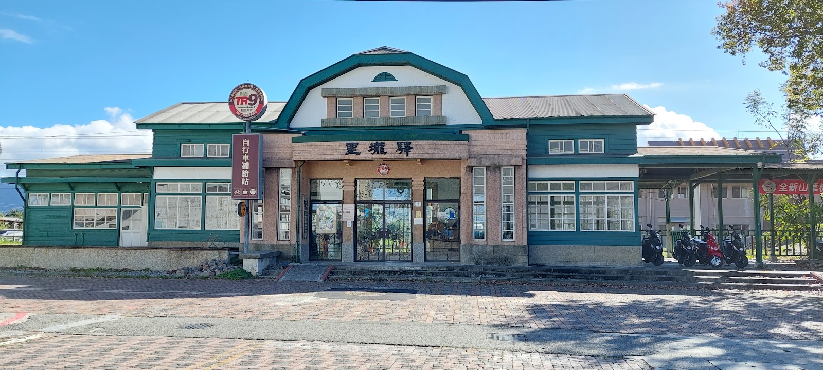 里壠驛前自行車補給站告示牌與台灣好行TR9路線標誌