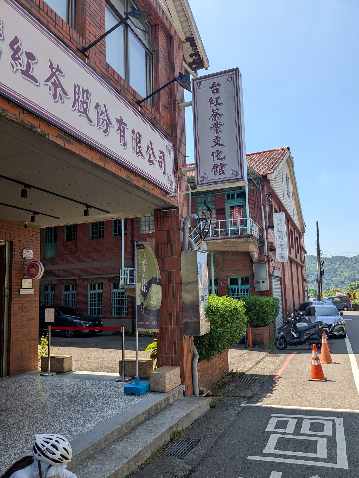 紅磚洋樓外觀，「台紅茶業文化館」招牌高掛，1937年創立的老茶廠至今仍飄著茶香