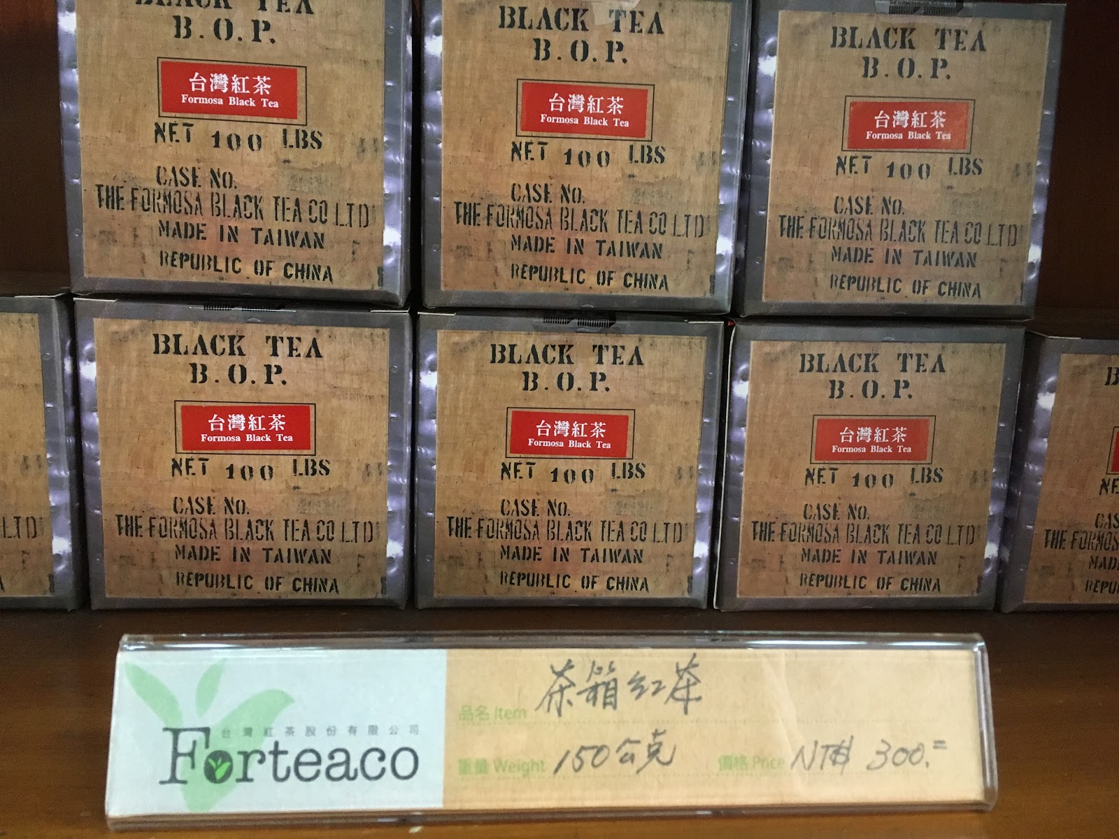 復刻版「台灣紅茶 Formosa Black Tea」外銷茶箱整齊陳列，重現當年外銷歐美的榮景