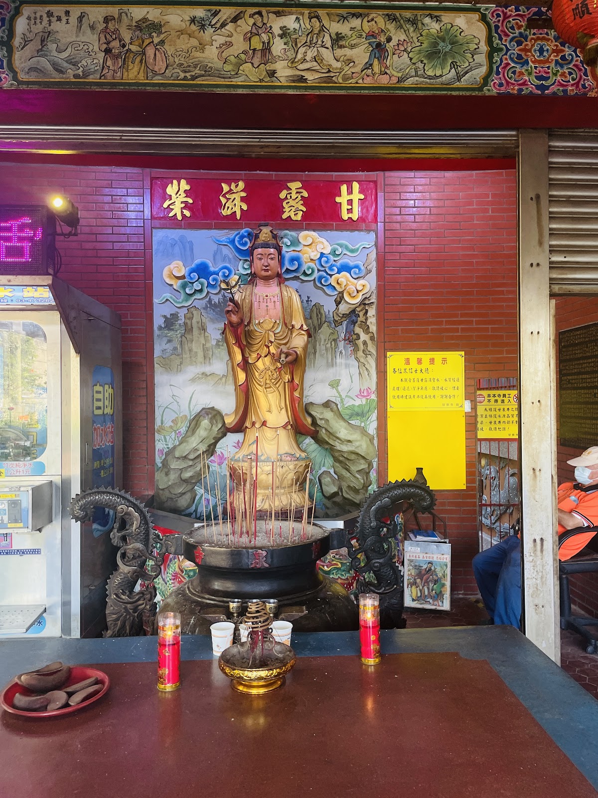 甘泉寺觀音佛祖金身神龕