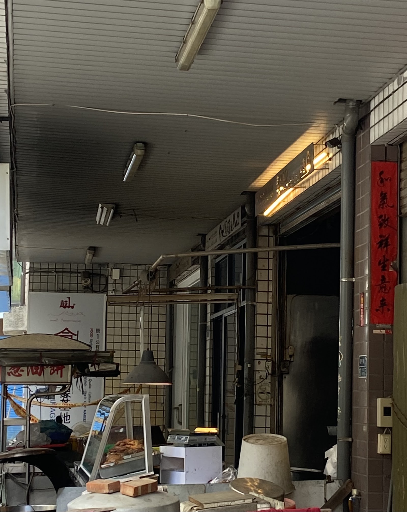 鼓山第一公有市場-市場走道生鮮攤位