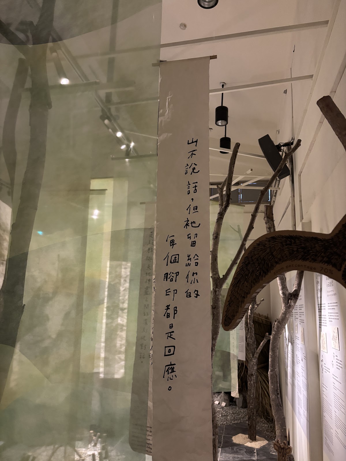 布農族文化館內展示文字牌與玻璃展示櫃