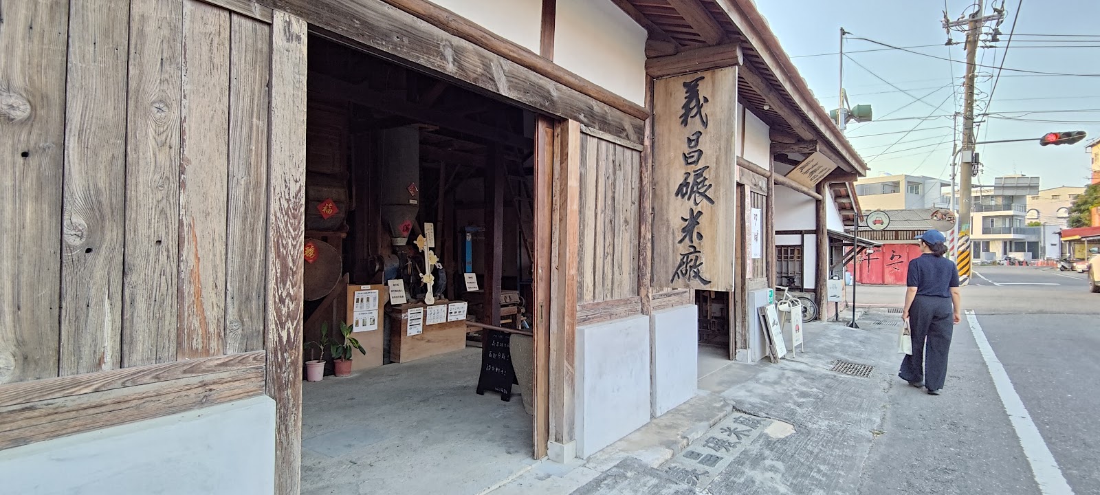 後壁俗女村義昌碾米廠木造店面