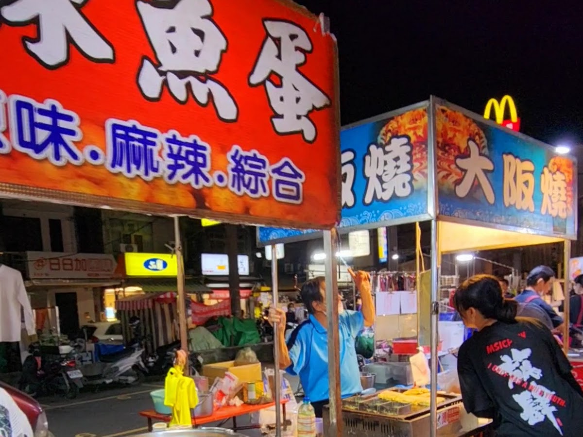 後勁夜市辣魚蛋大阪燒攤位招牌夜景