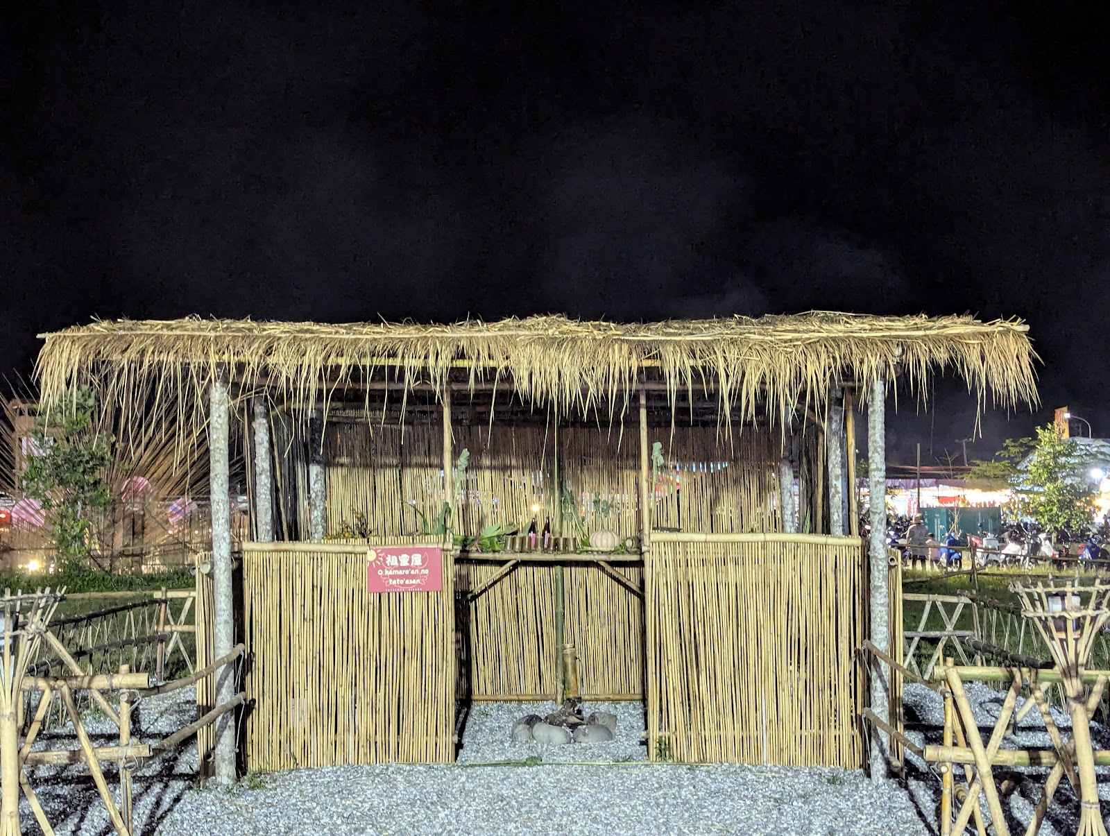 太巴塱Tafalong祭祀廣場夜間茅草牌樓入口