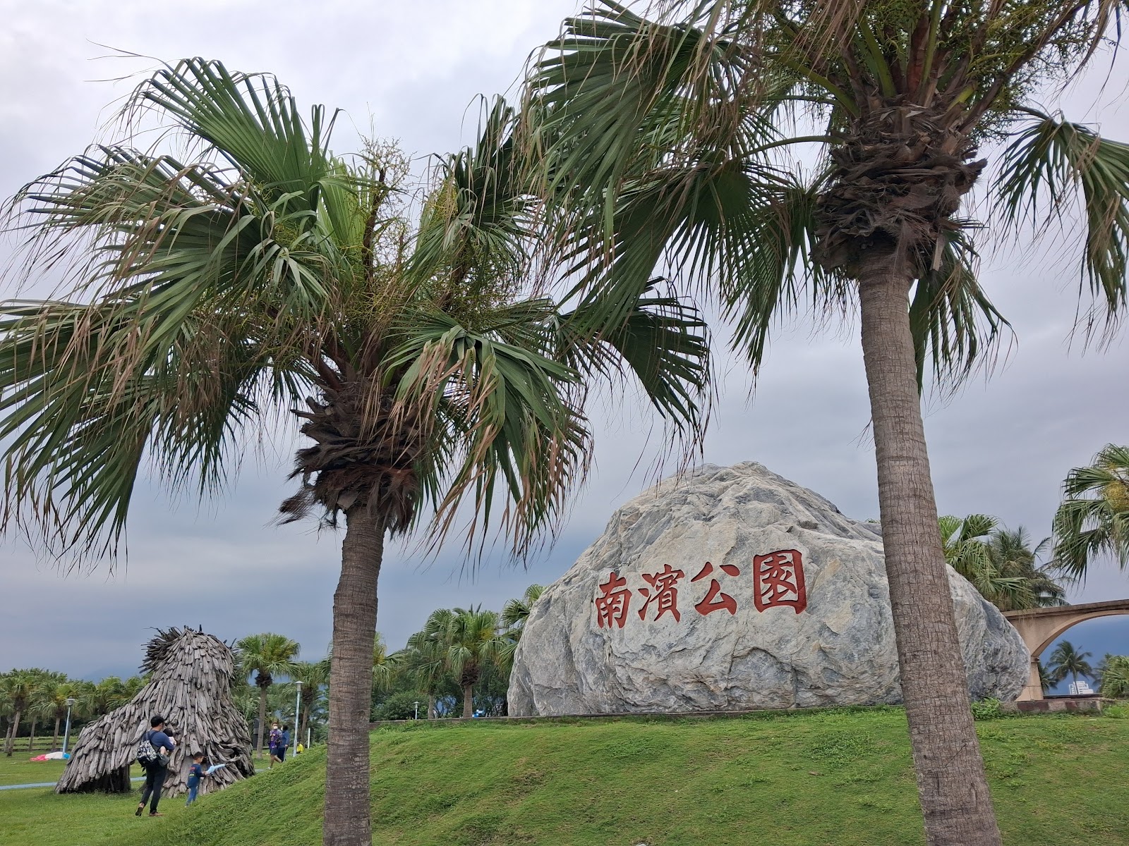 花蓮南濱公園長堤石階廣場拱型迴廊