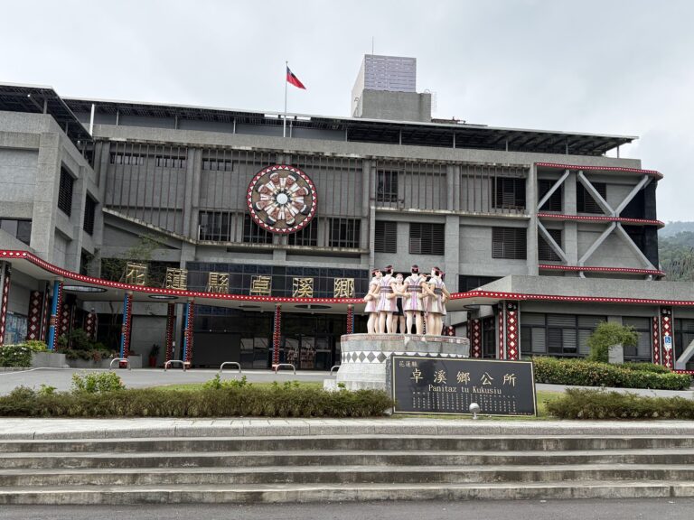 花蓮縣卓溪鄉公所正面全景,可見布農族意象裝飾與招牌字樣