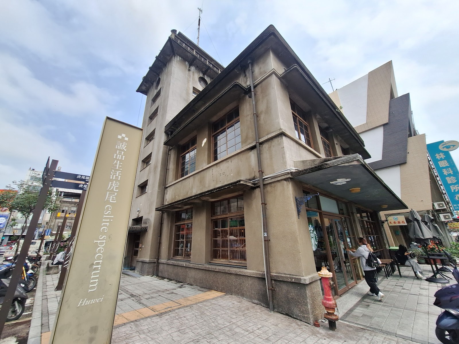 虎尾合同廳舍1930年代日治消防局建築外觀