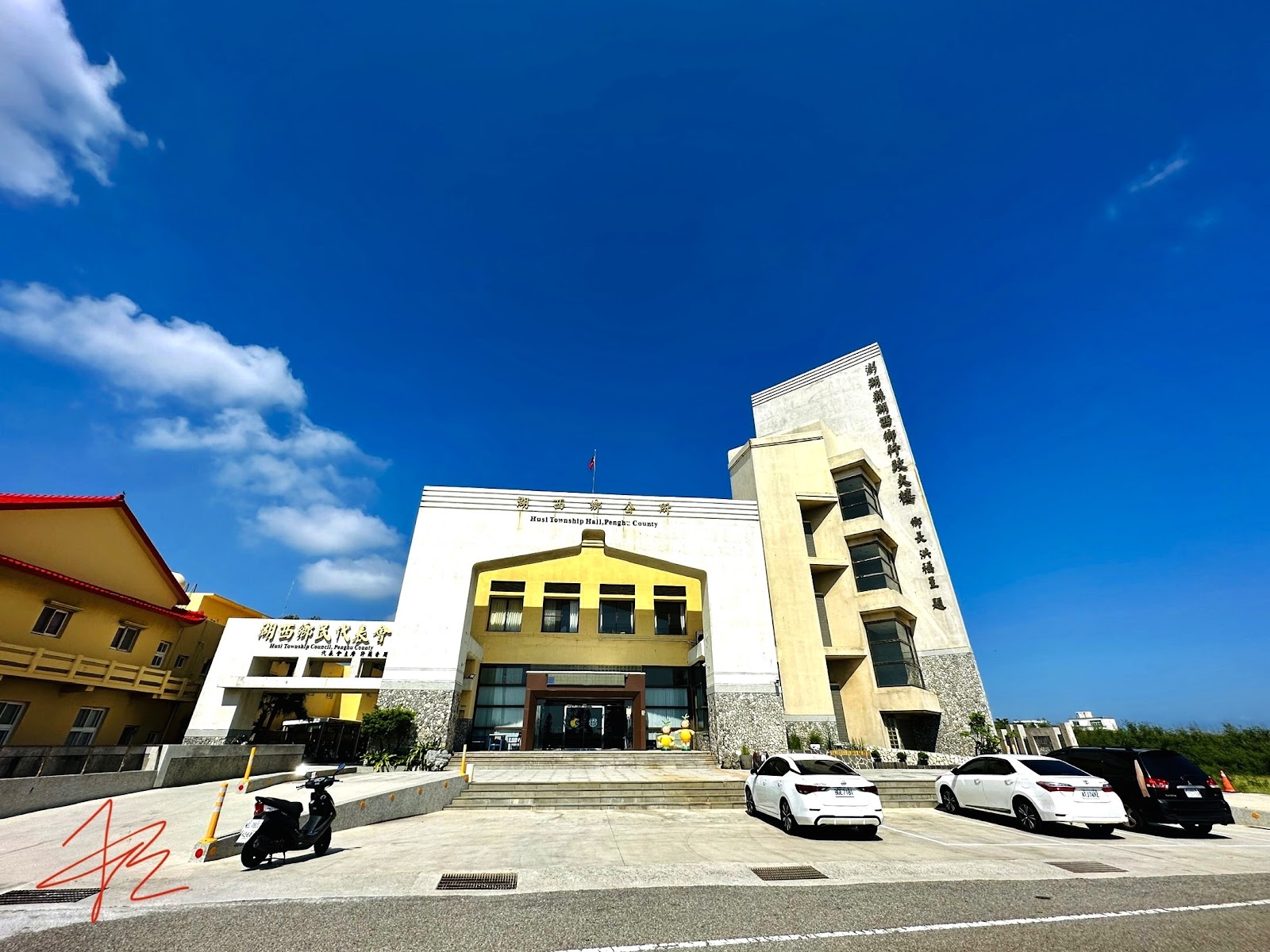 澎湖縣湖西鄉公所黃白配色行政大樓外觀