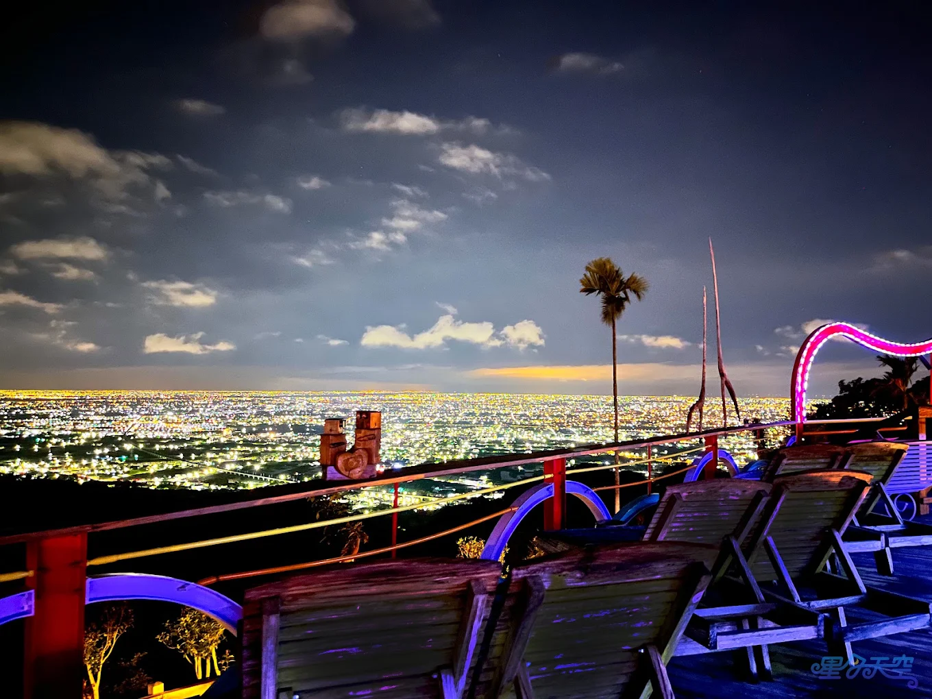 星月天空景觀餐廳