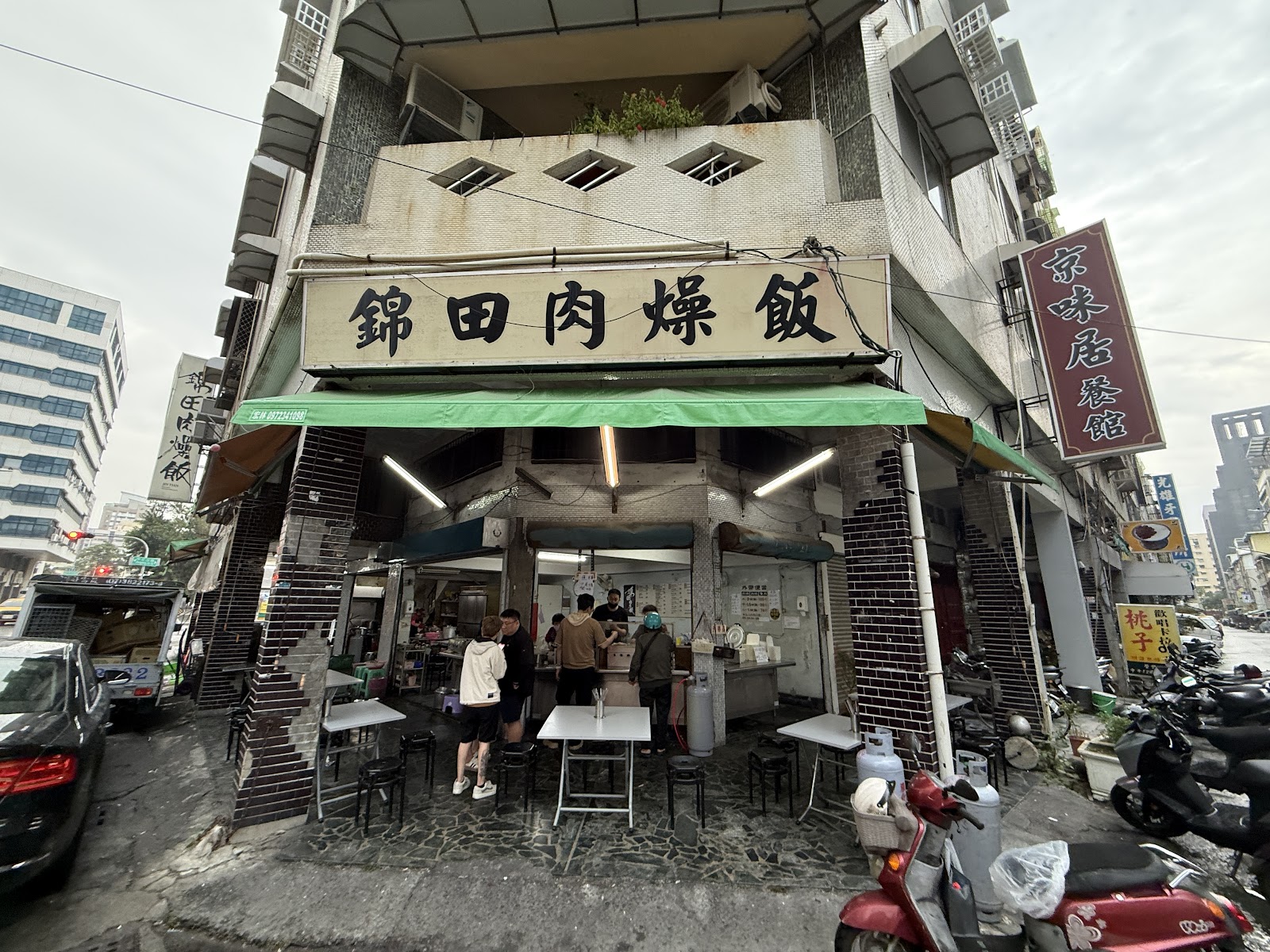錦田肉燥飯街角店面全貌