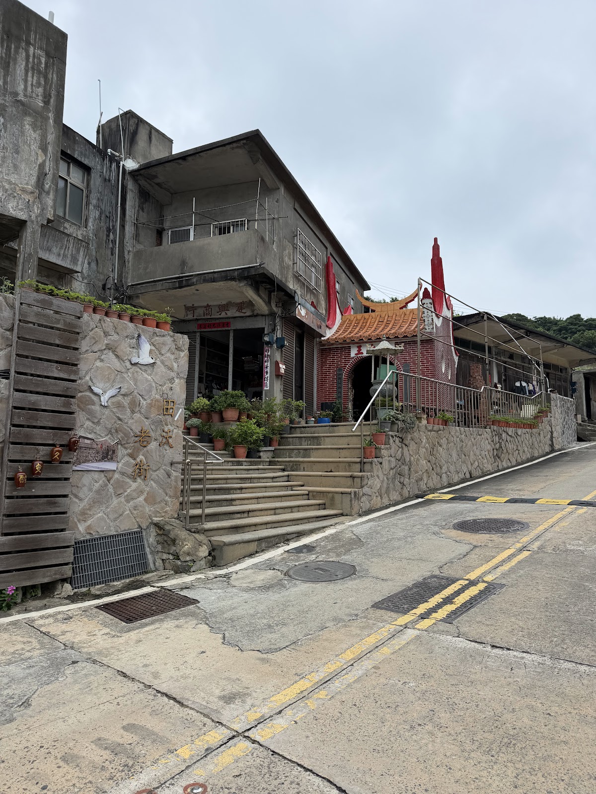 陳婉芬故事館所在的田沃老街階梯巷弄