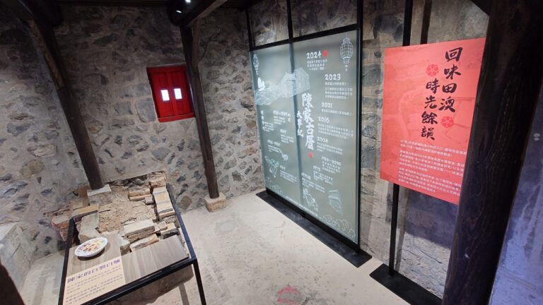 陳春霖古厝石牆展間與大事紀展板