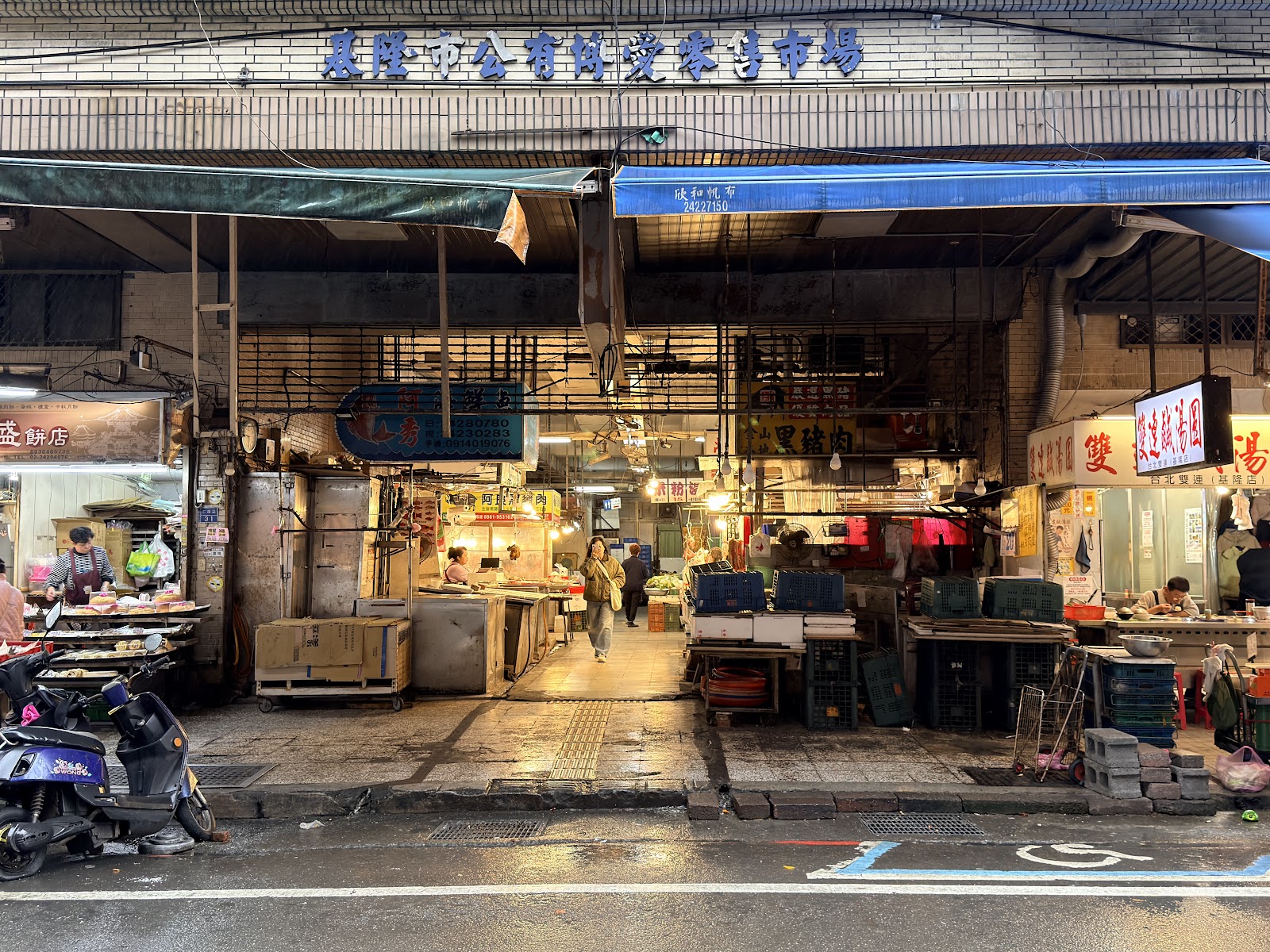仁愛市場入口外觀,基隆傳統市場招牌與街景