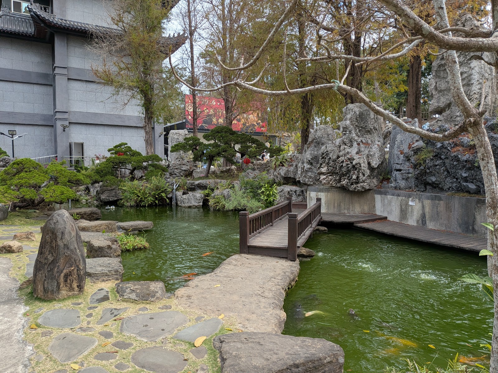 玄空法寺園區內吊橋景觀