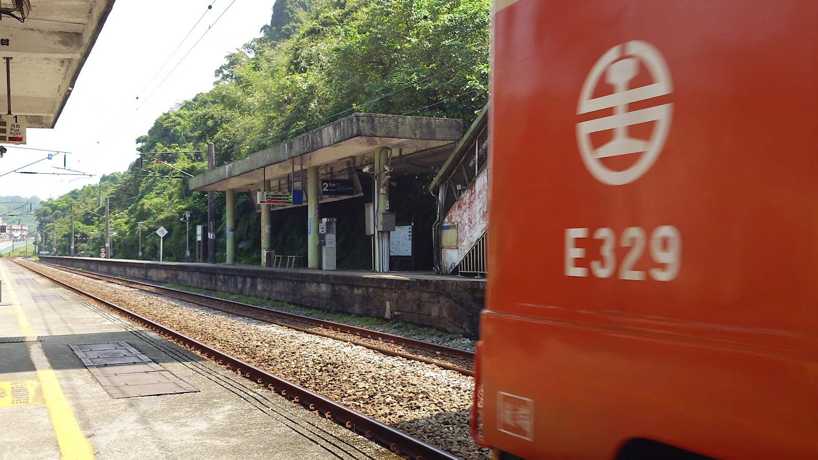 暖暖火車站列車進站
