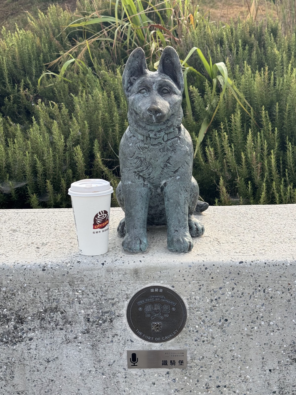 鐵騎堡軍犬瑪麗銅雕近拍 鐵騎堡的軍犬銅雕瑪麗,守護著南澳港方向