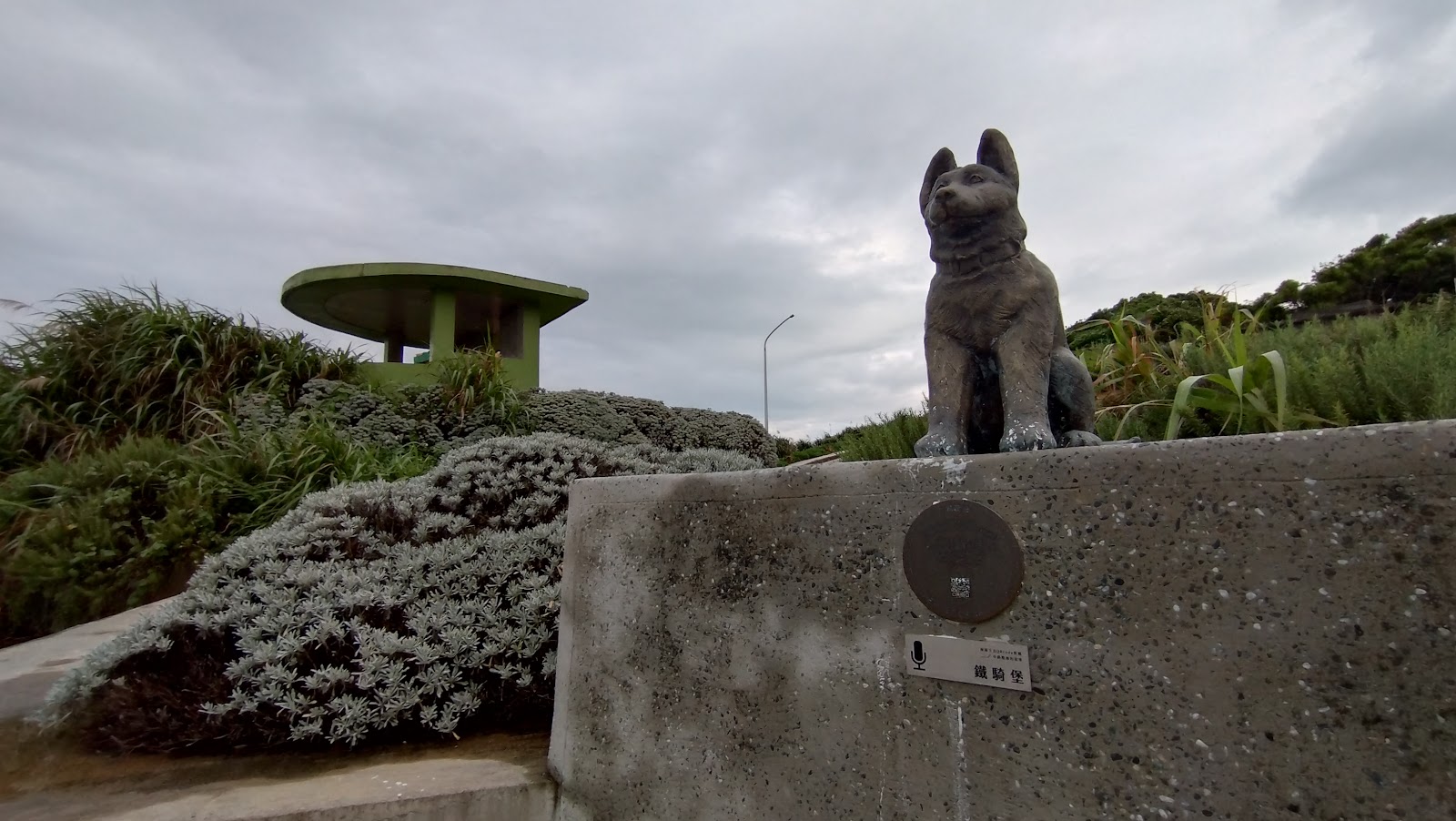 鐵騎堡軍犬瑪麗銅雕遠景 軍犬瑪麗銅雕與碉堡崗哨,陰天下更顯戰地氛圍