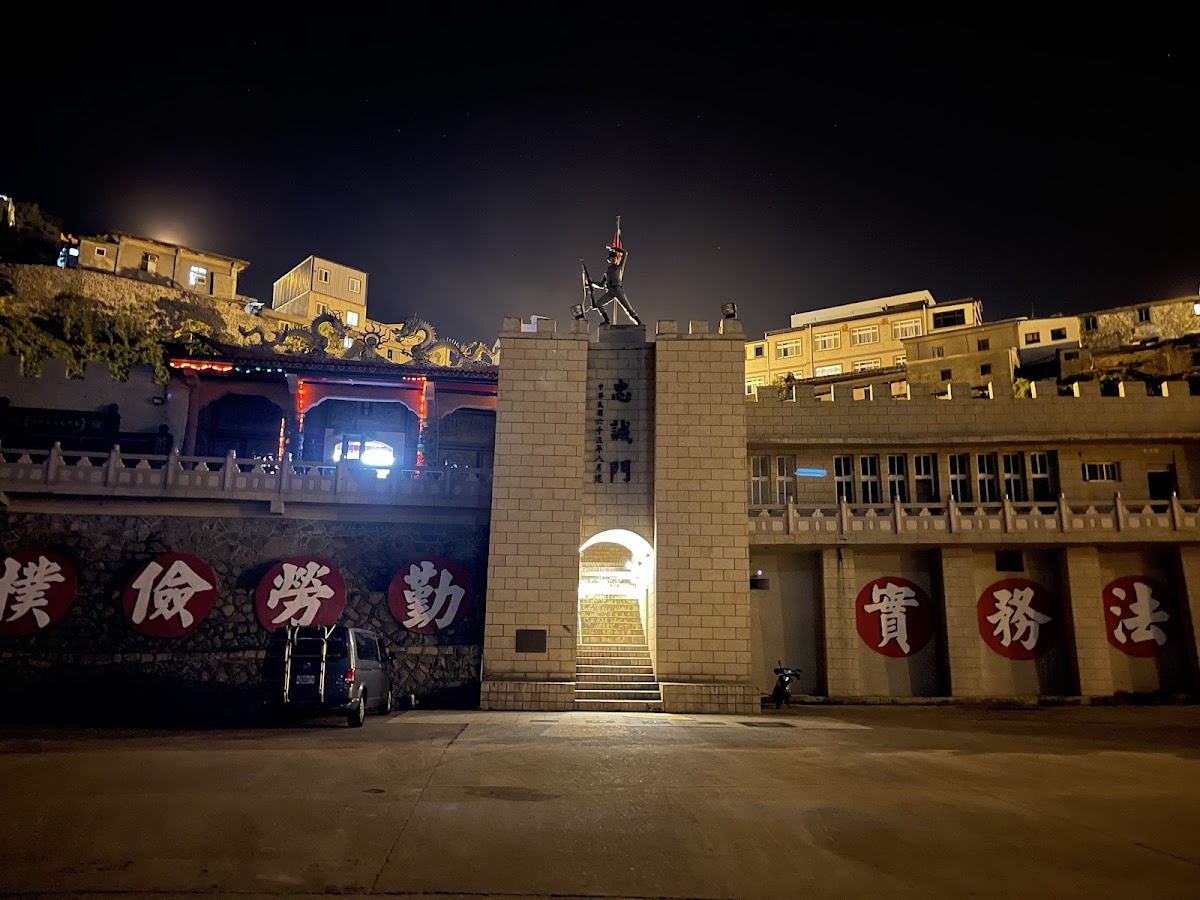 忠誠門夜景 夜幕低垂的忠誠門,燈光映照下格外有紀念感