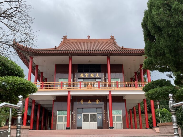 金山寺大雄寶殿
