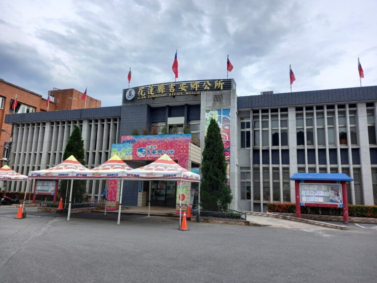 花蓮縣吉安鄉公所建築外觀與國旗