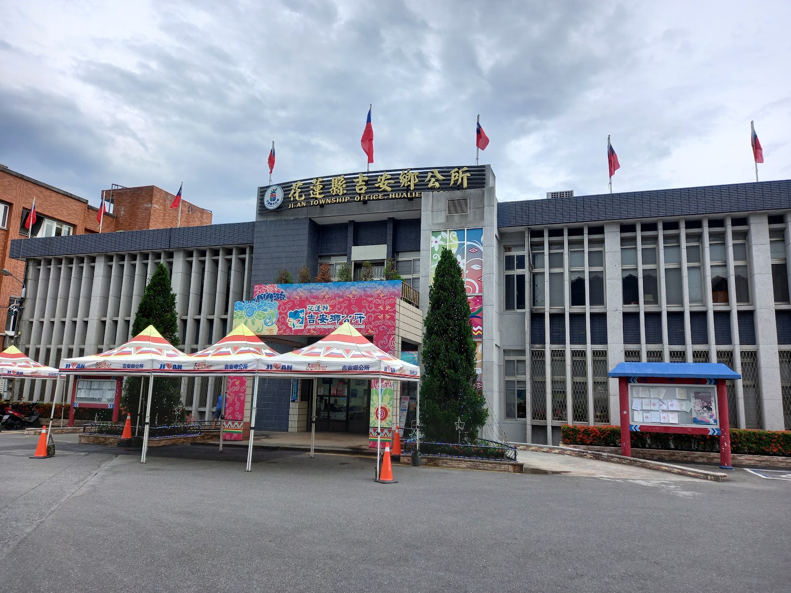 花蓮縣吉安鄉公所建築外觀與國旗